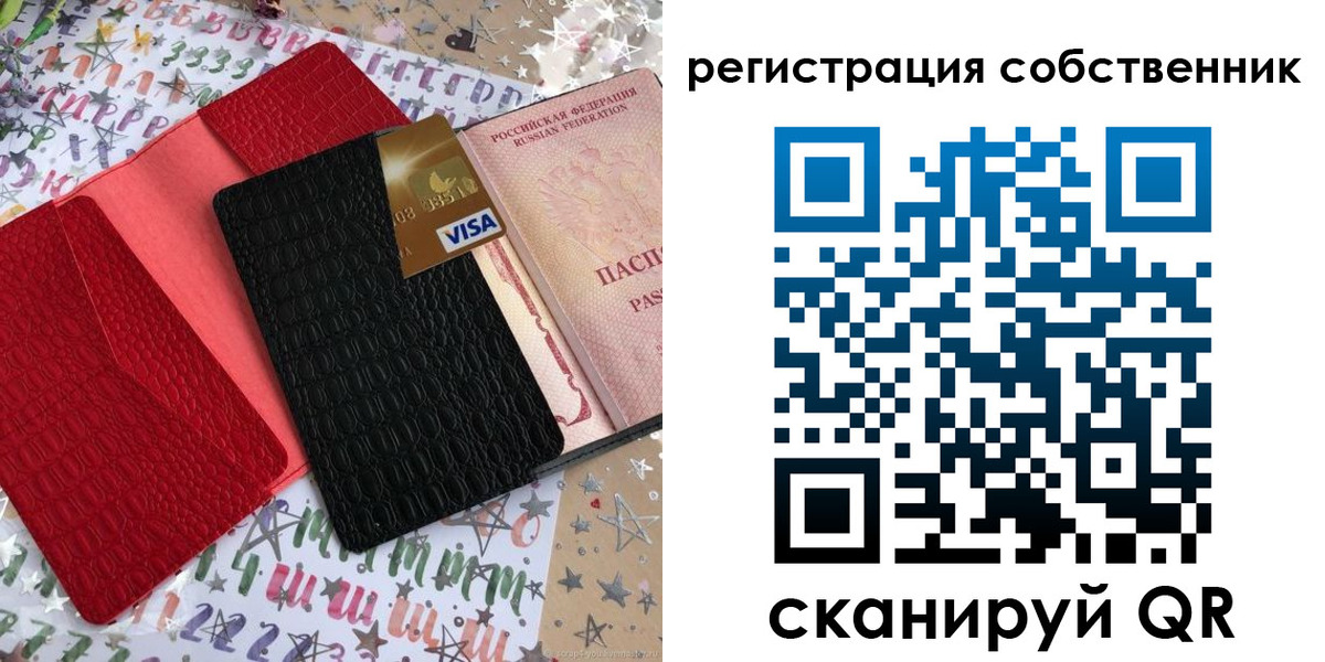 временная регистрация адрес в Азнакаево
