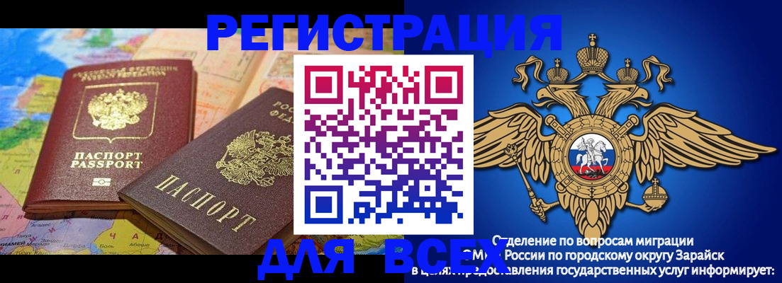 временная регистрация надежно в Азнакаево