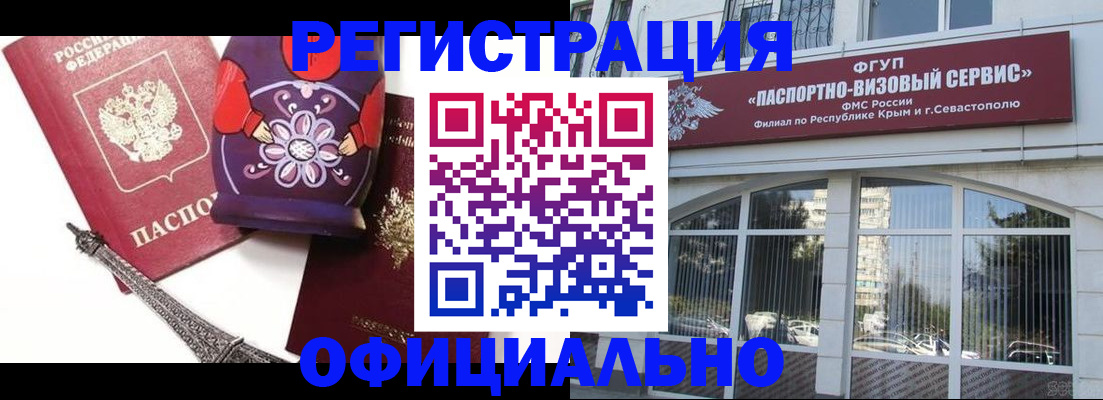 временная регистрация госуслуги в Азнакаево